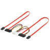 CABLE DATOS SATA + ALIMENTACION 0.5Mts DUAL